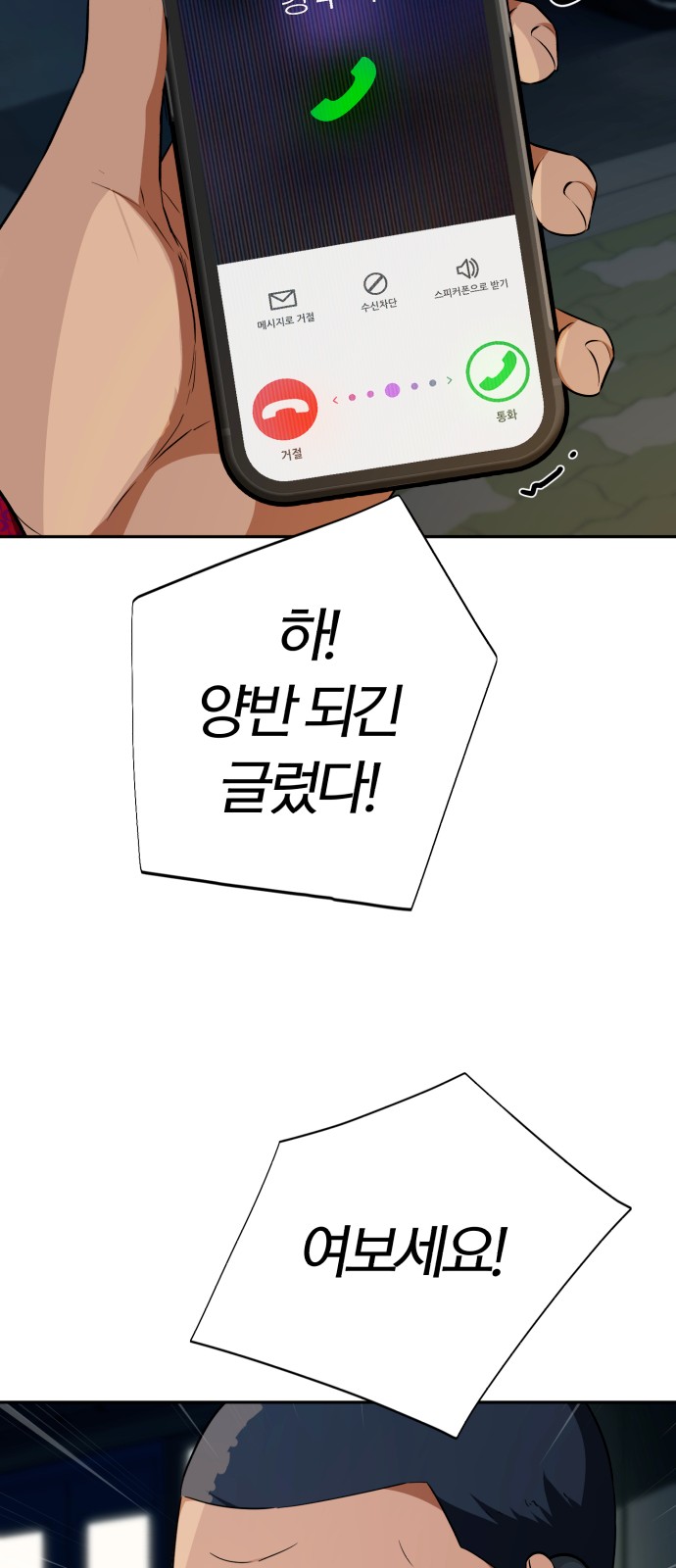 111 페이지