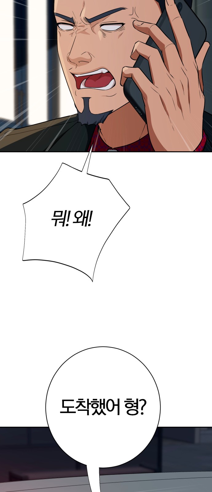 112 페이지