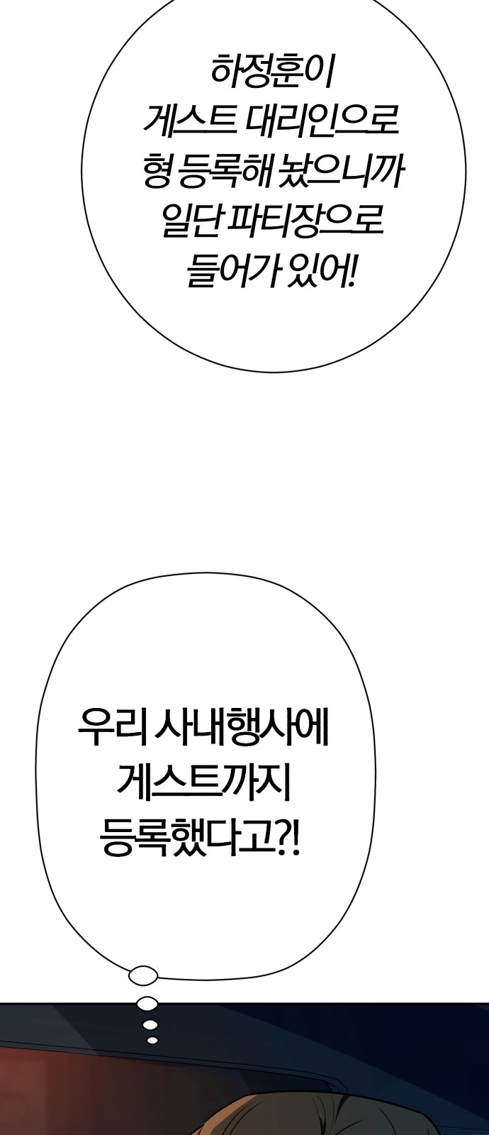 115 페이지