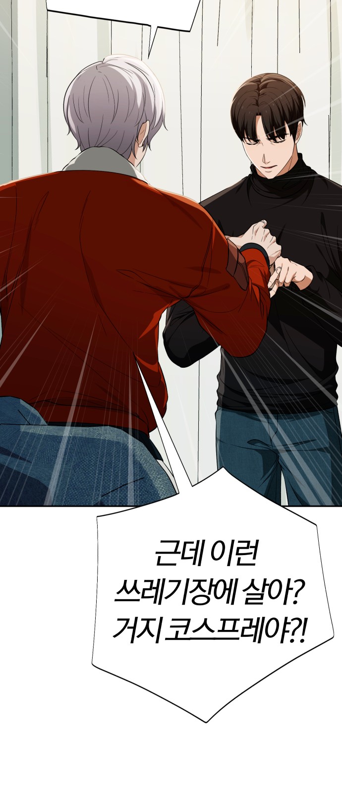24 페이지