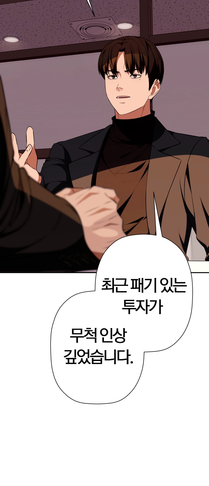43 페이지