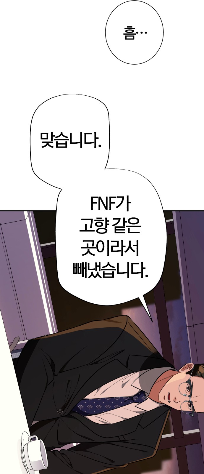 62 페이지