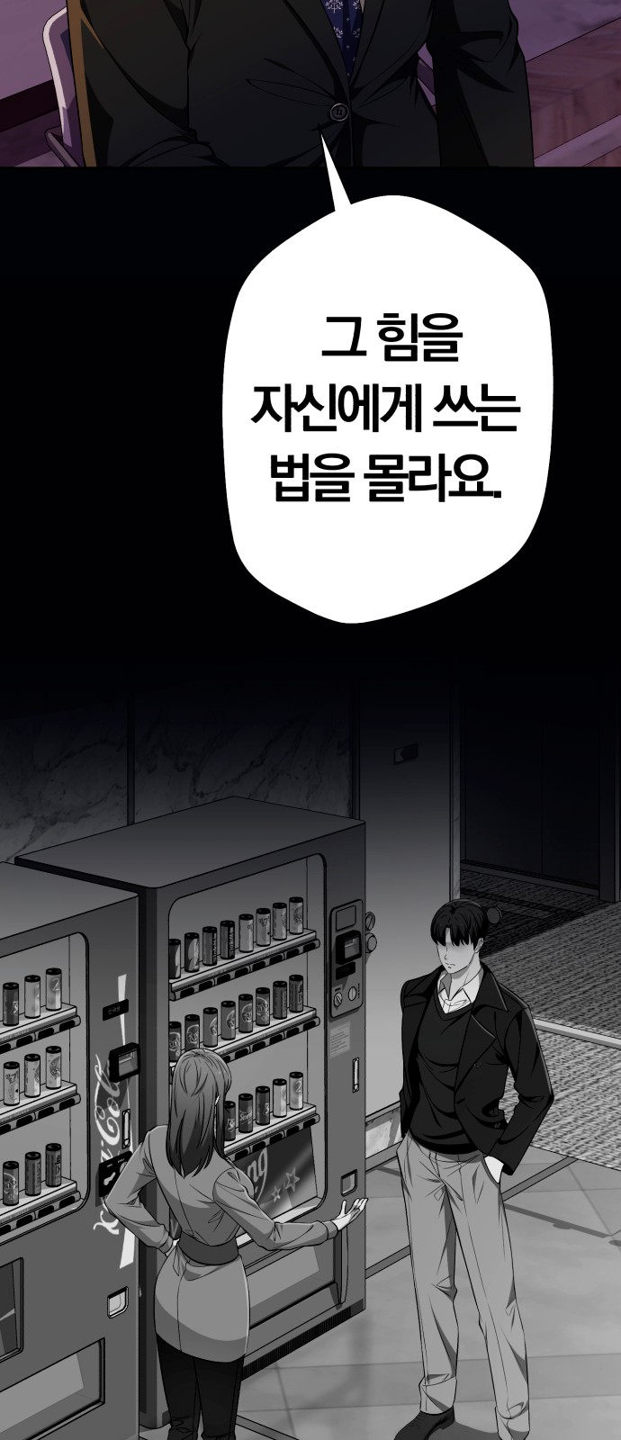 65 페이지