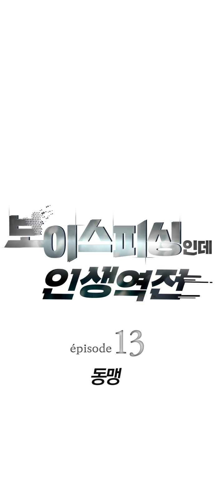 7 페이지