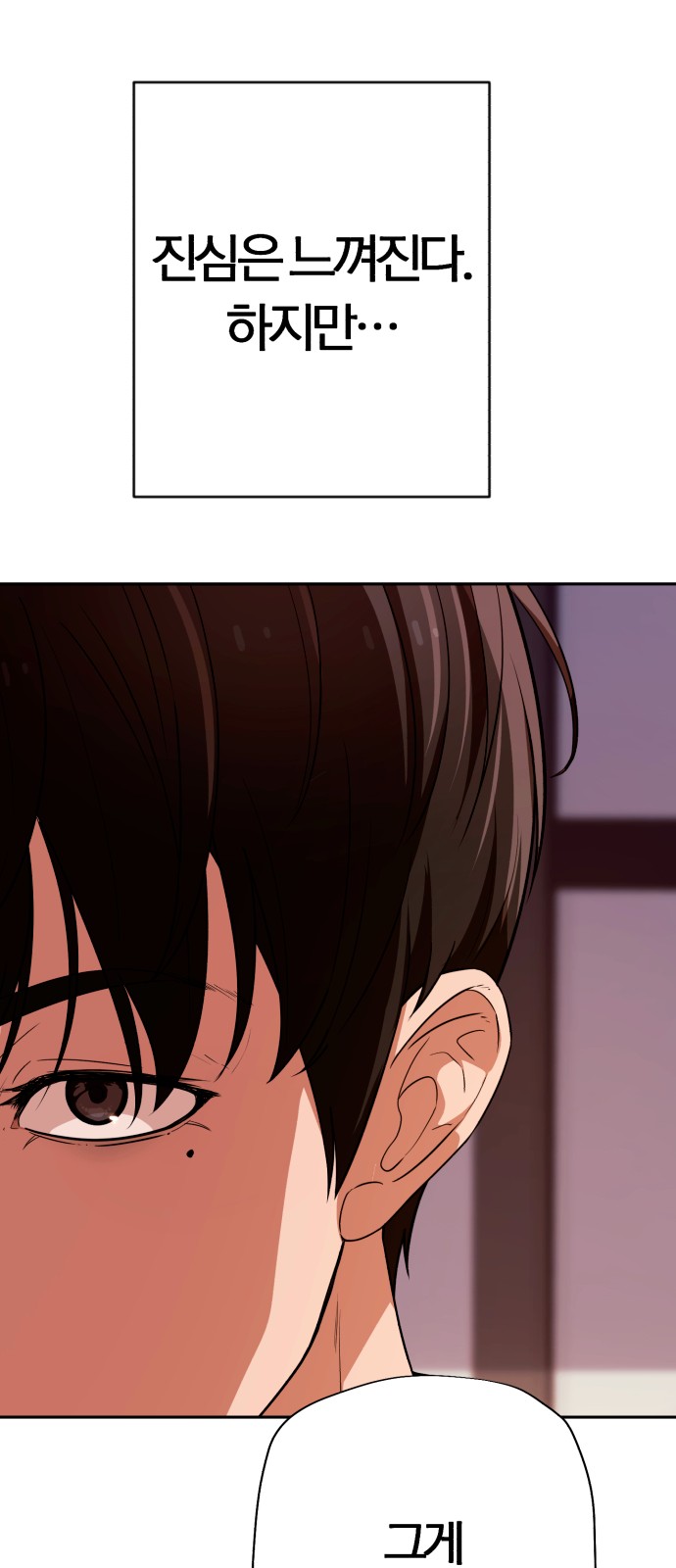 71 페이지