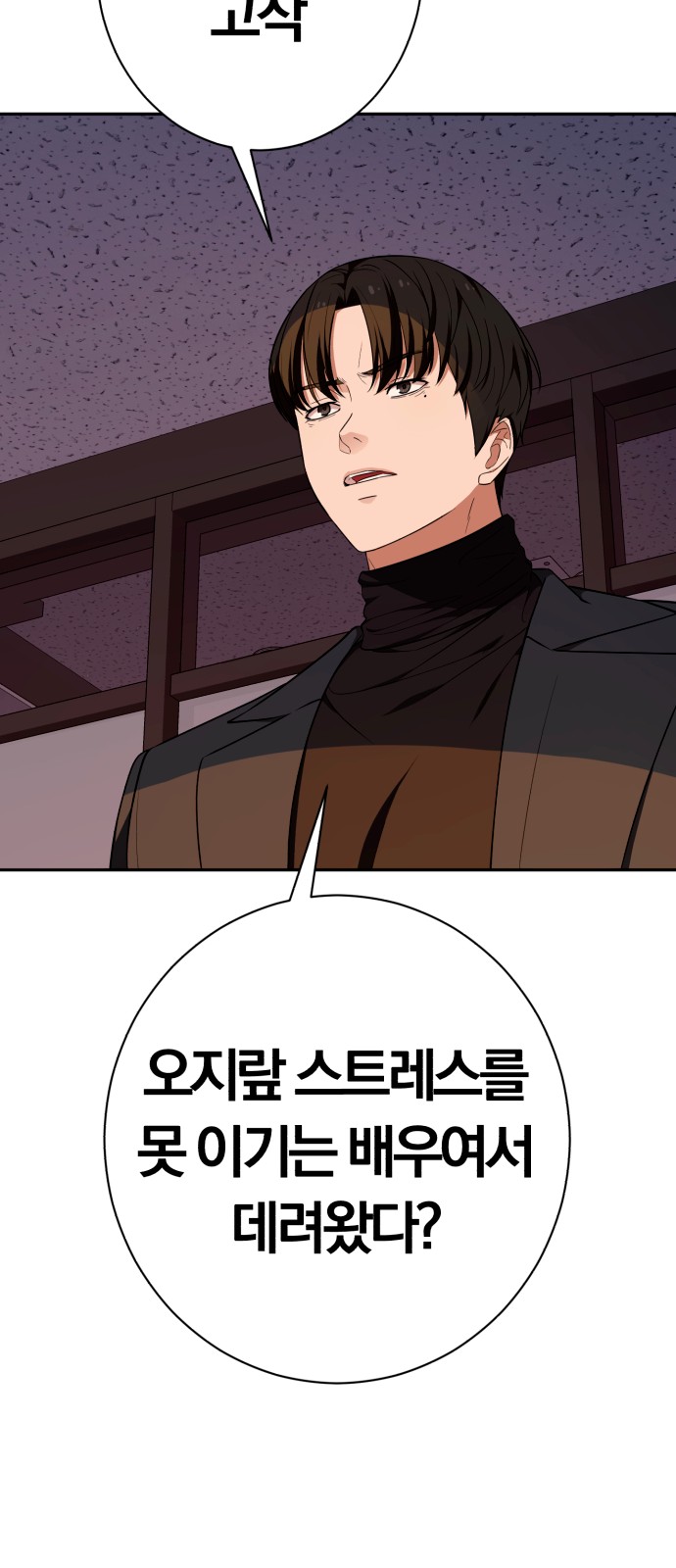 74 페이지