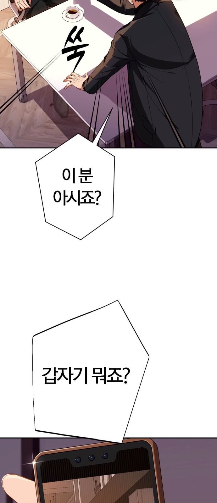 78 페이지
