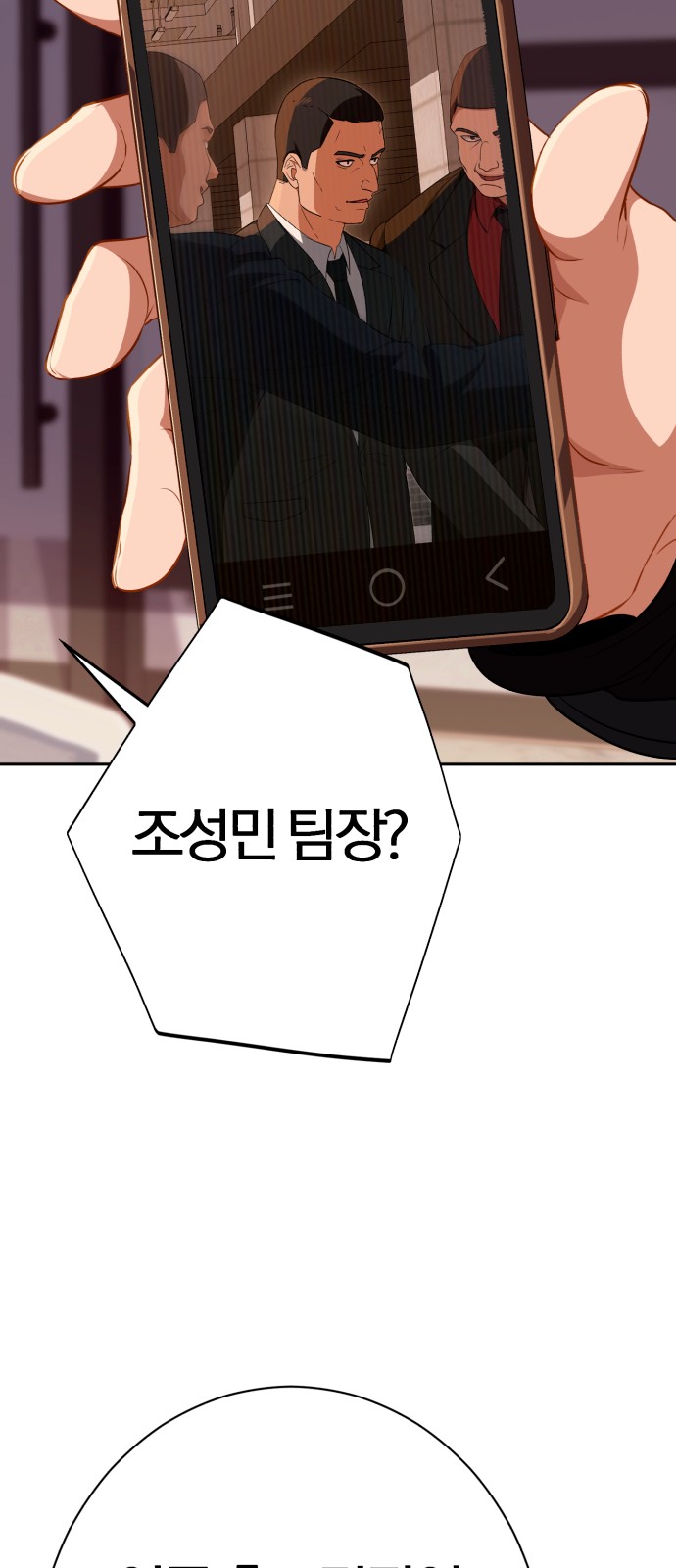 79 페이지