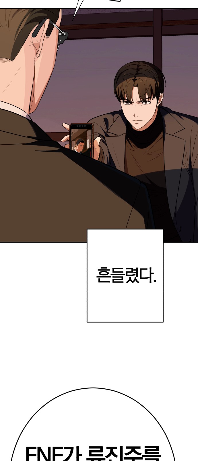 84 페이지