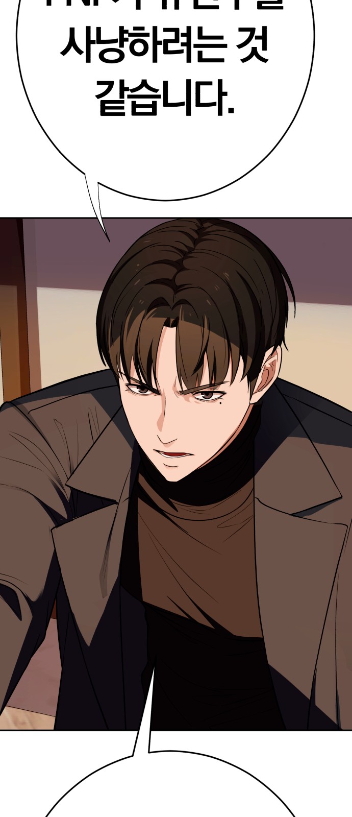 85 페이지
