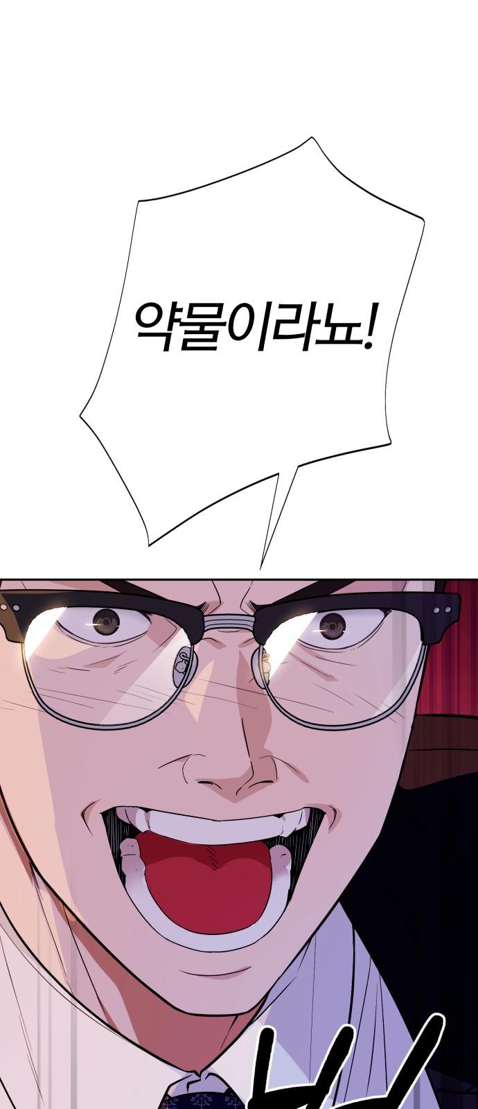 88 페이지