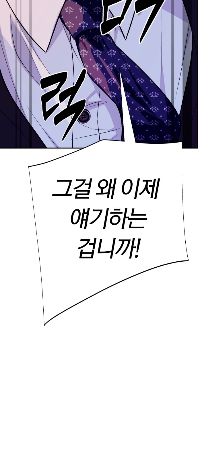 89 페이지