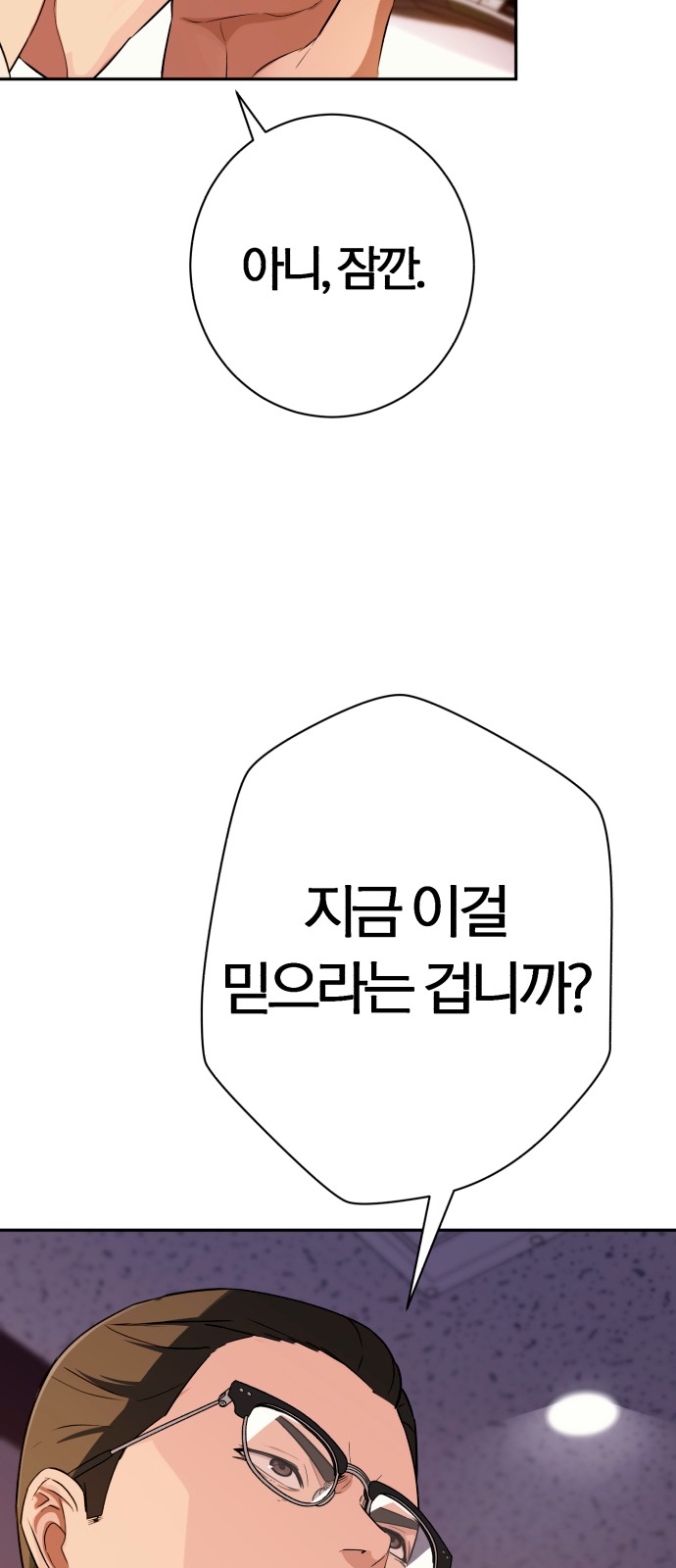 91 페이지