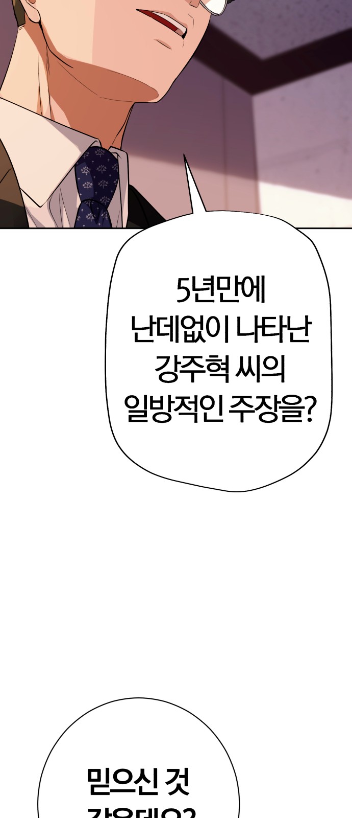 92 페이지