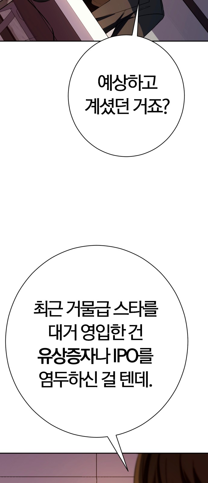 94 페이지