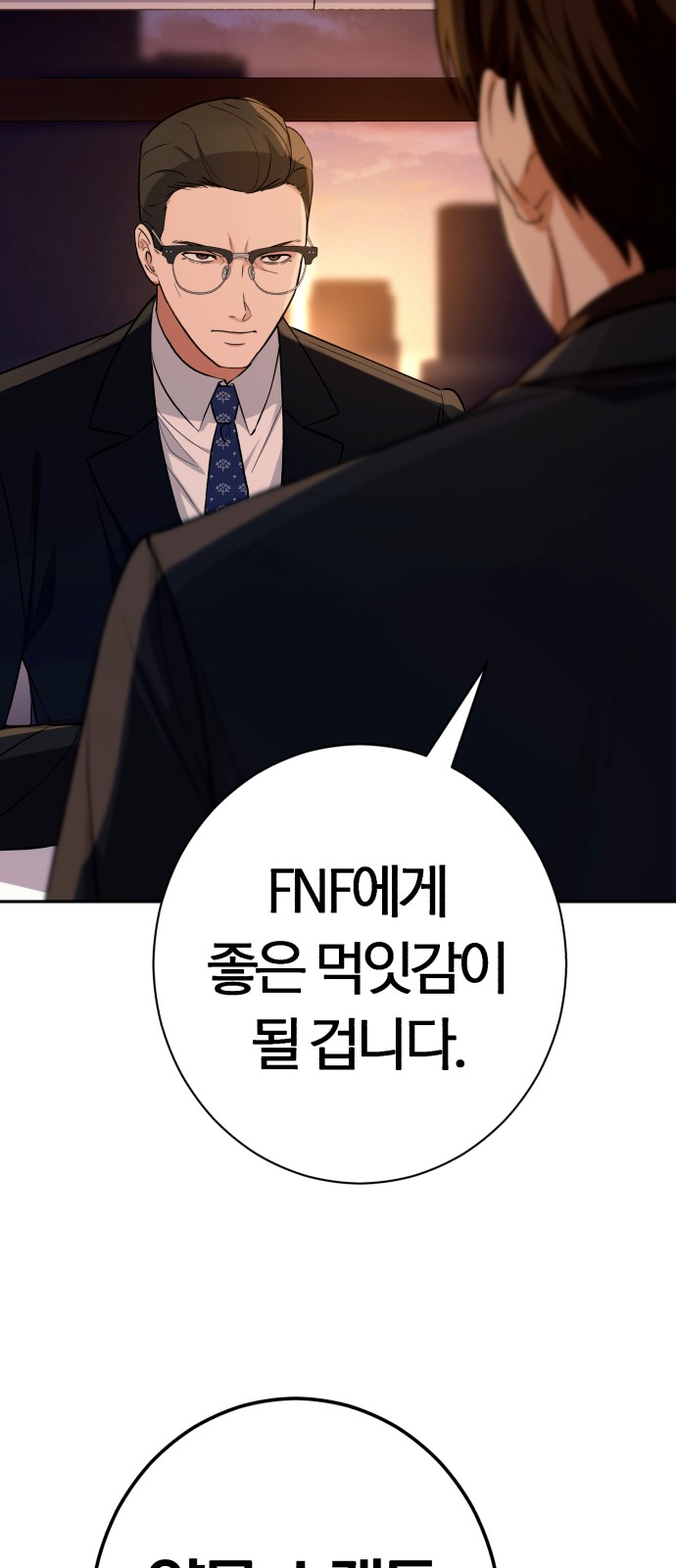 95 페이지