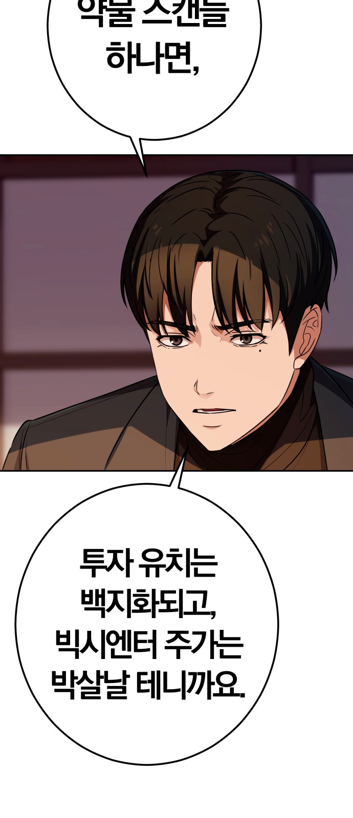 96 페이지