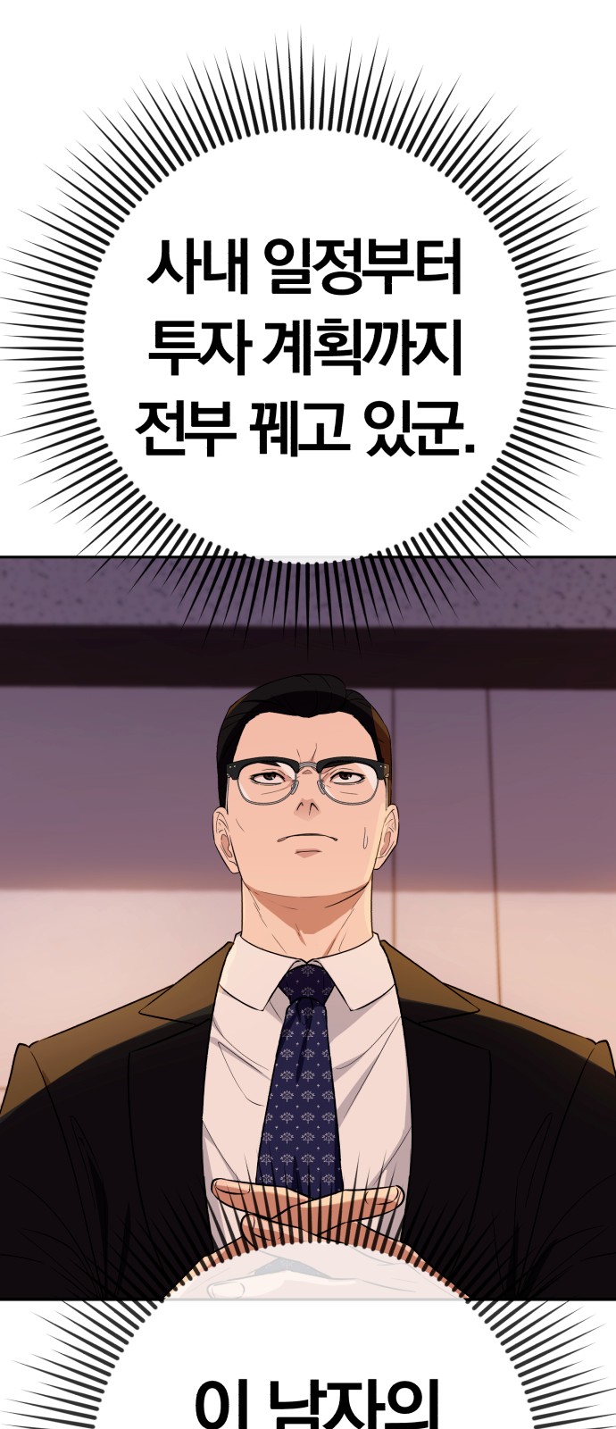 97 페이지