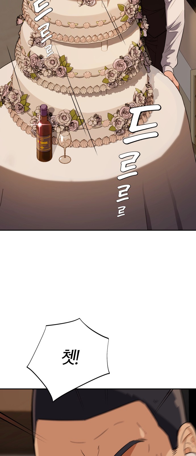 101 페이지