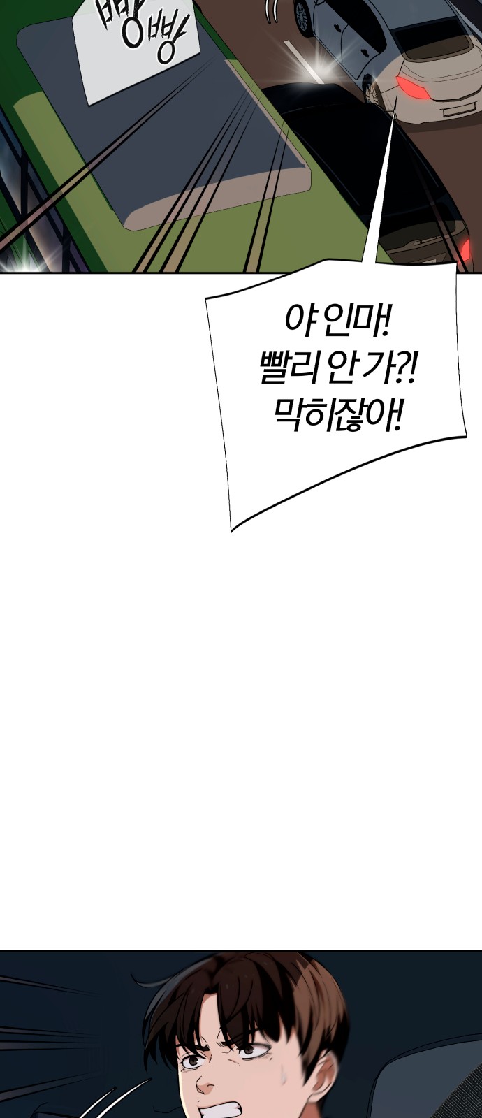 105 페이지