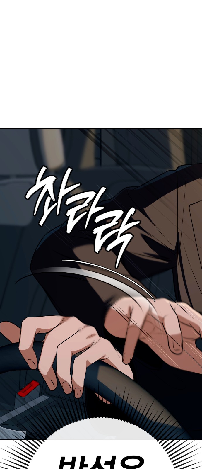 107 페이지