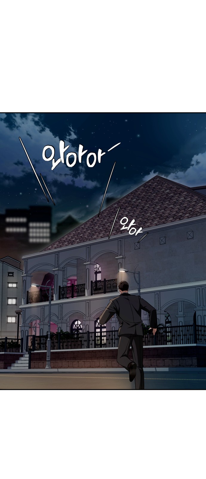 110 페이지