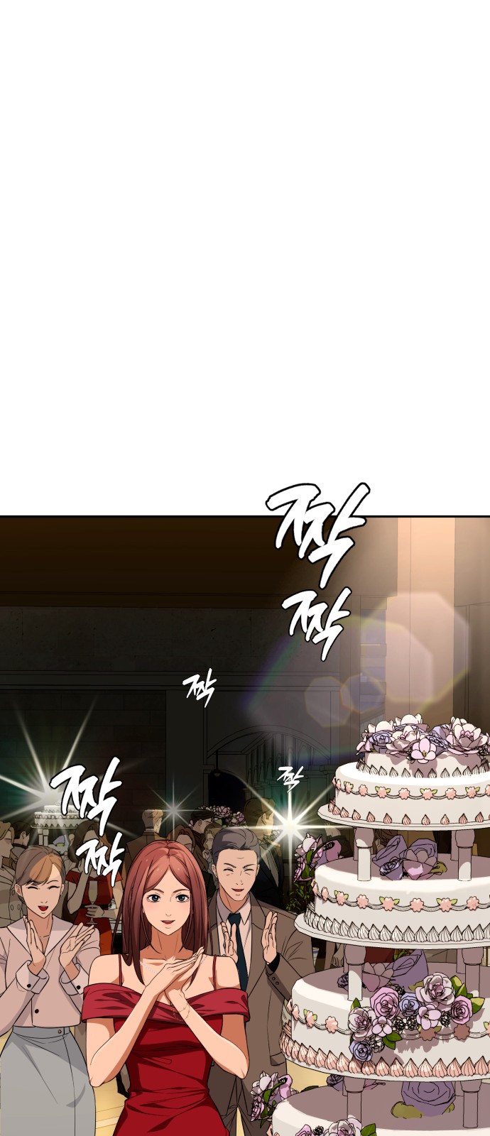 111 페이지