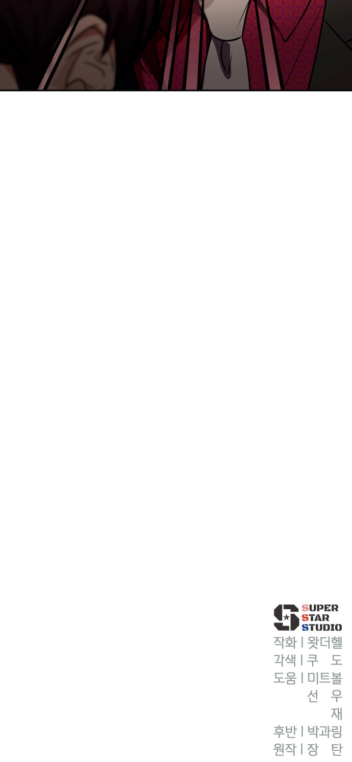 118 페이지