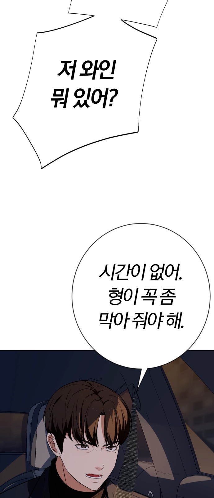 59 페이지