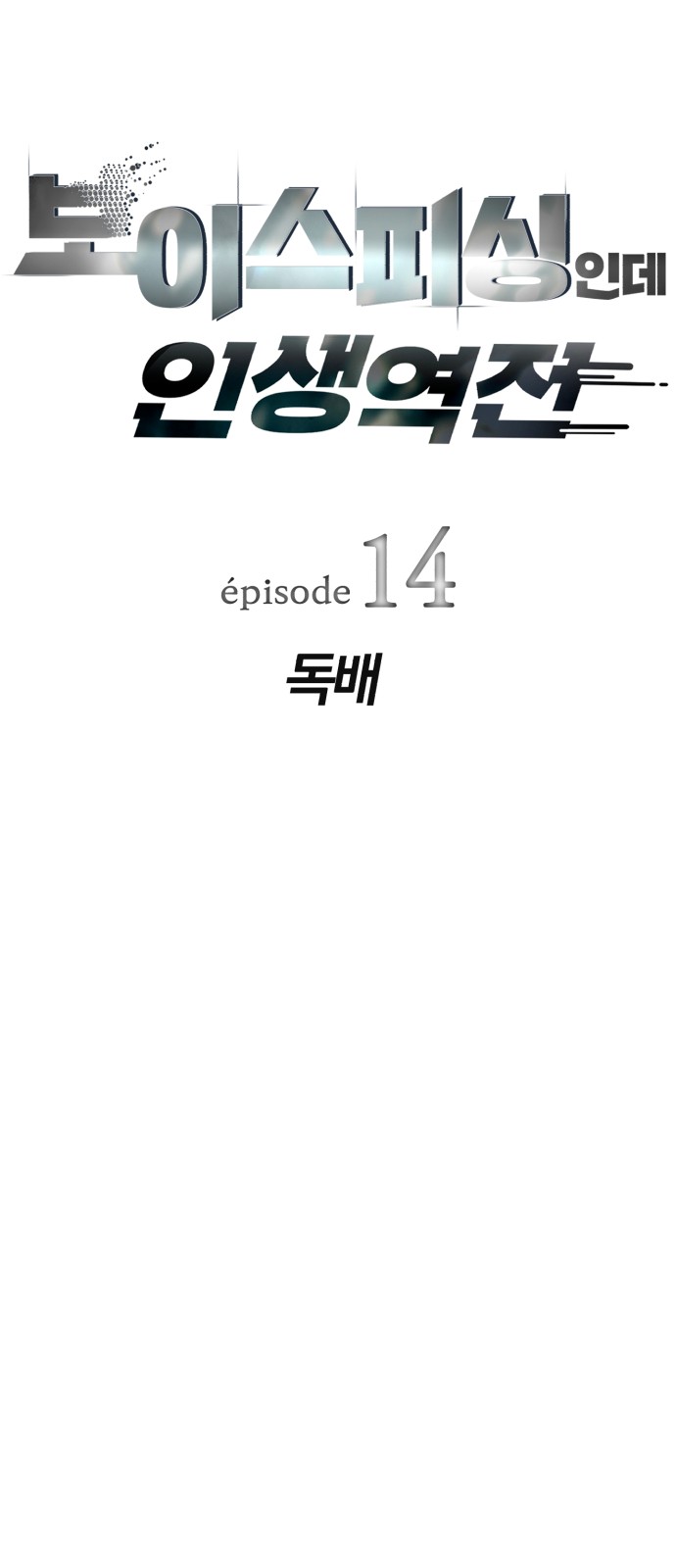 6 페이지