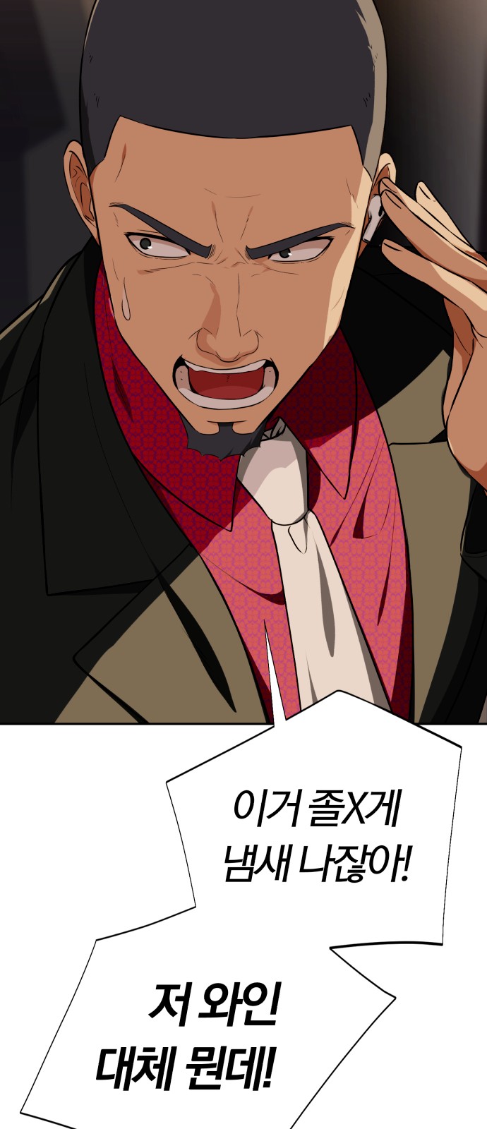 61 페이지