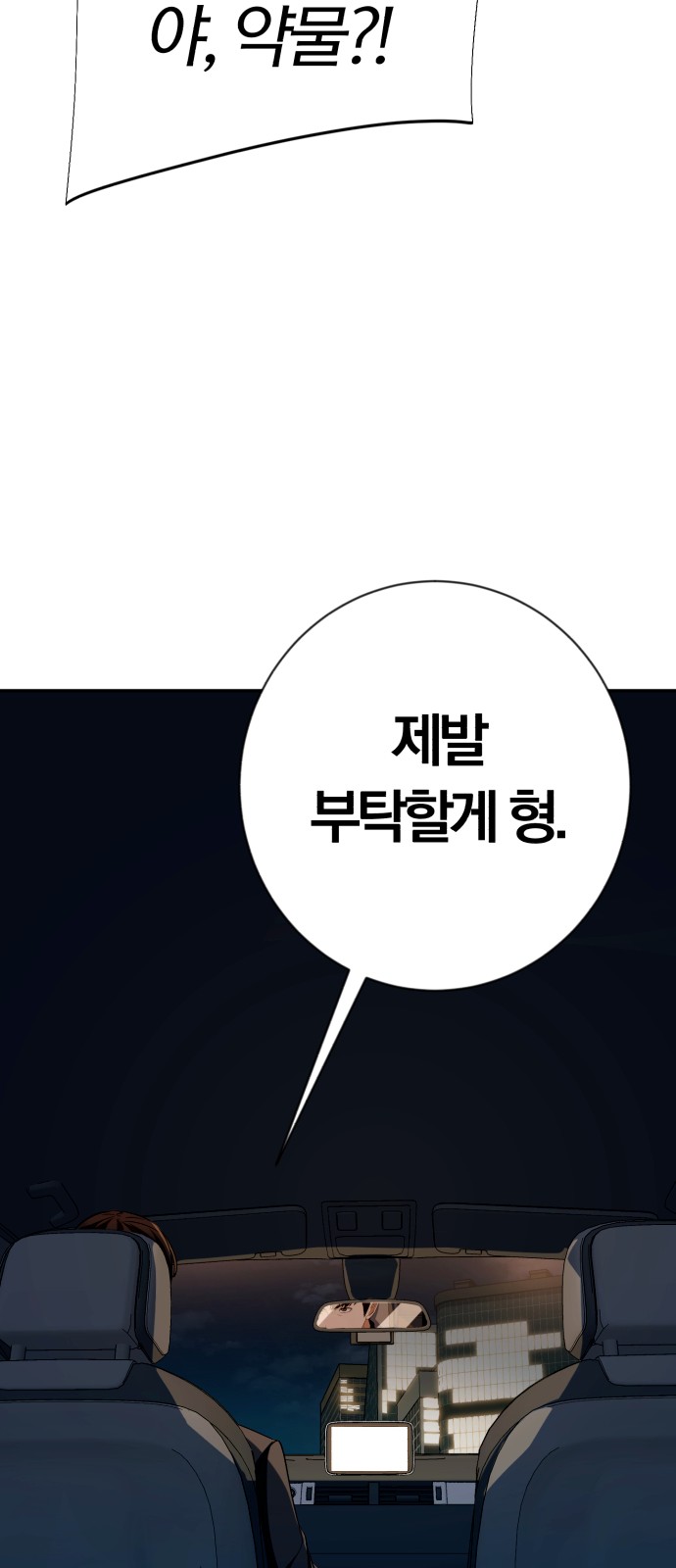 67 페이지