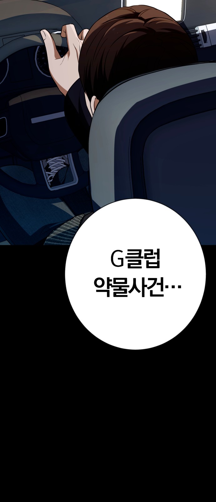 71 페이지