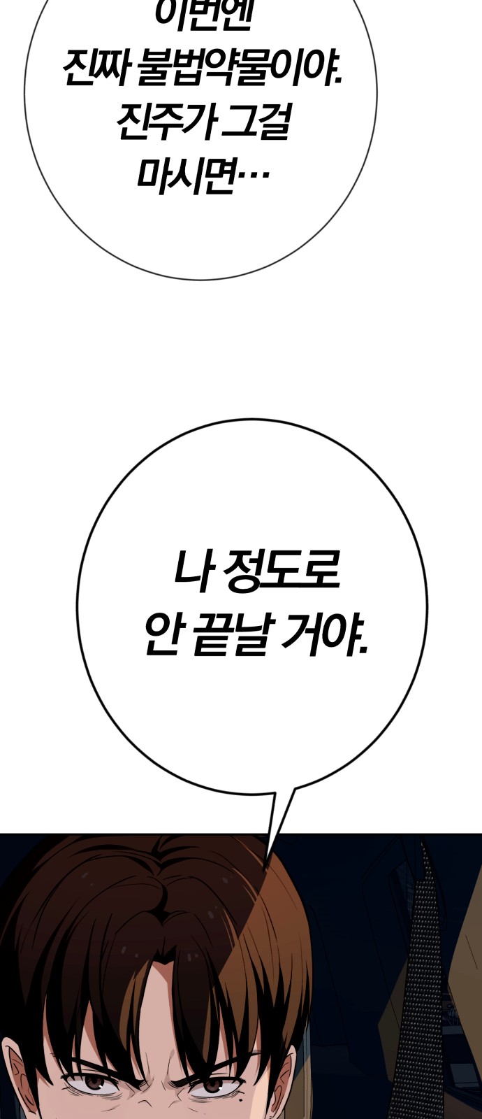 76 페이지