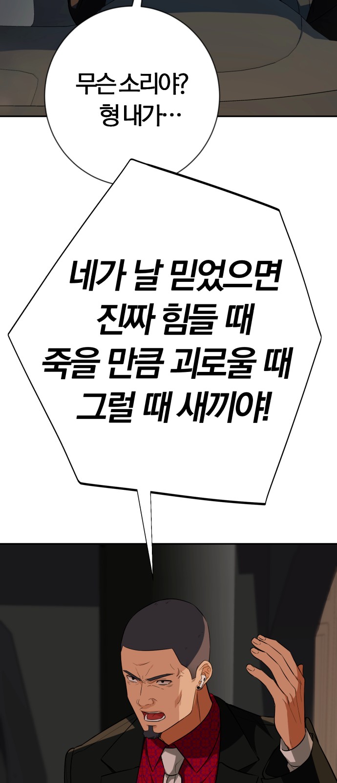 83 페이지