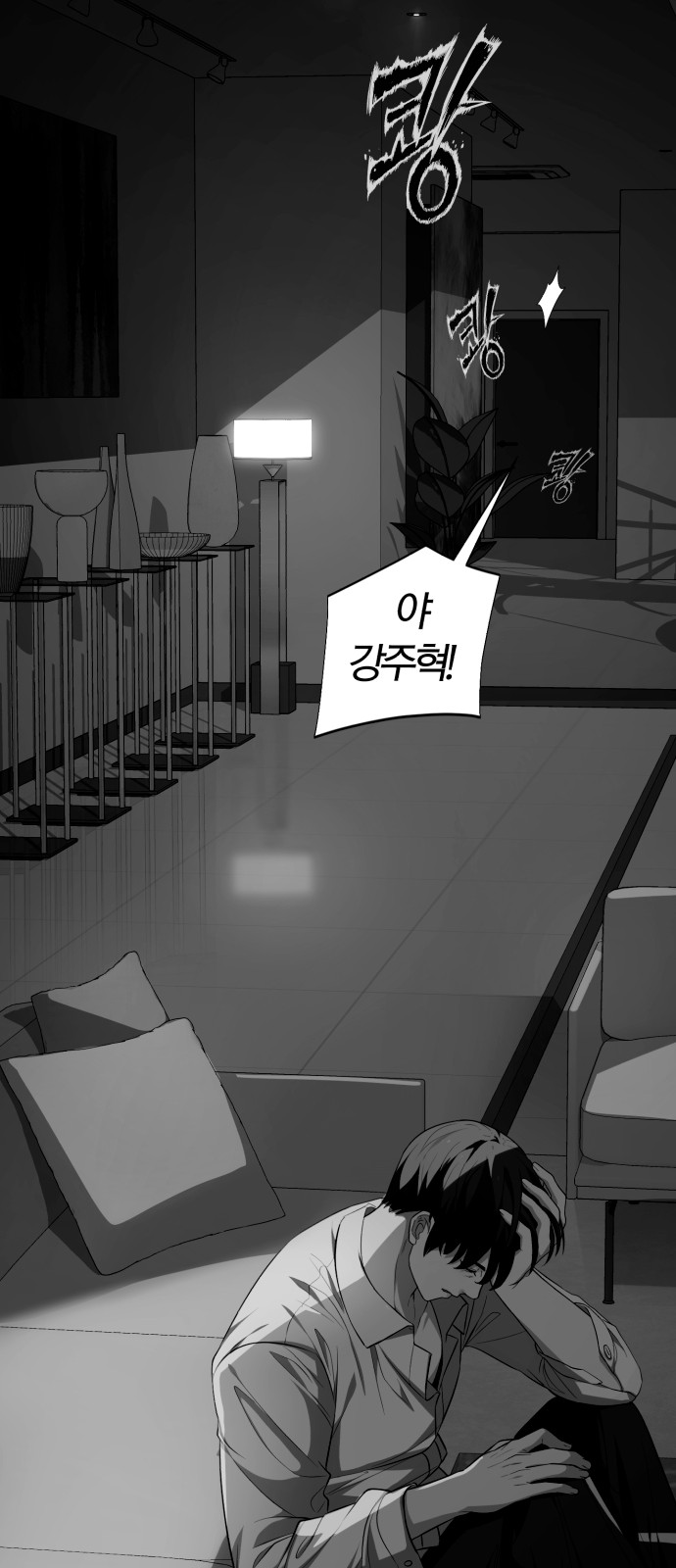 87 페이지