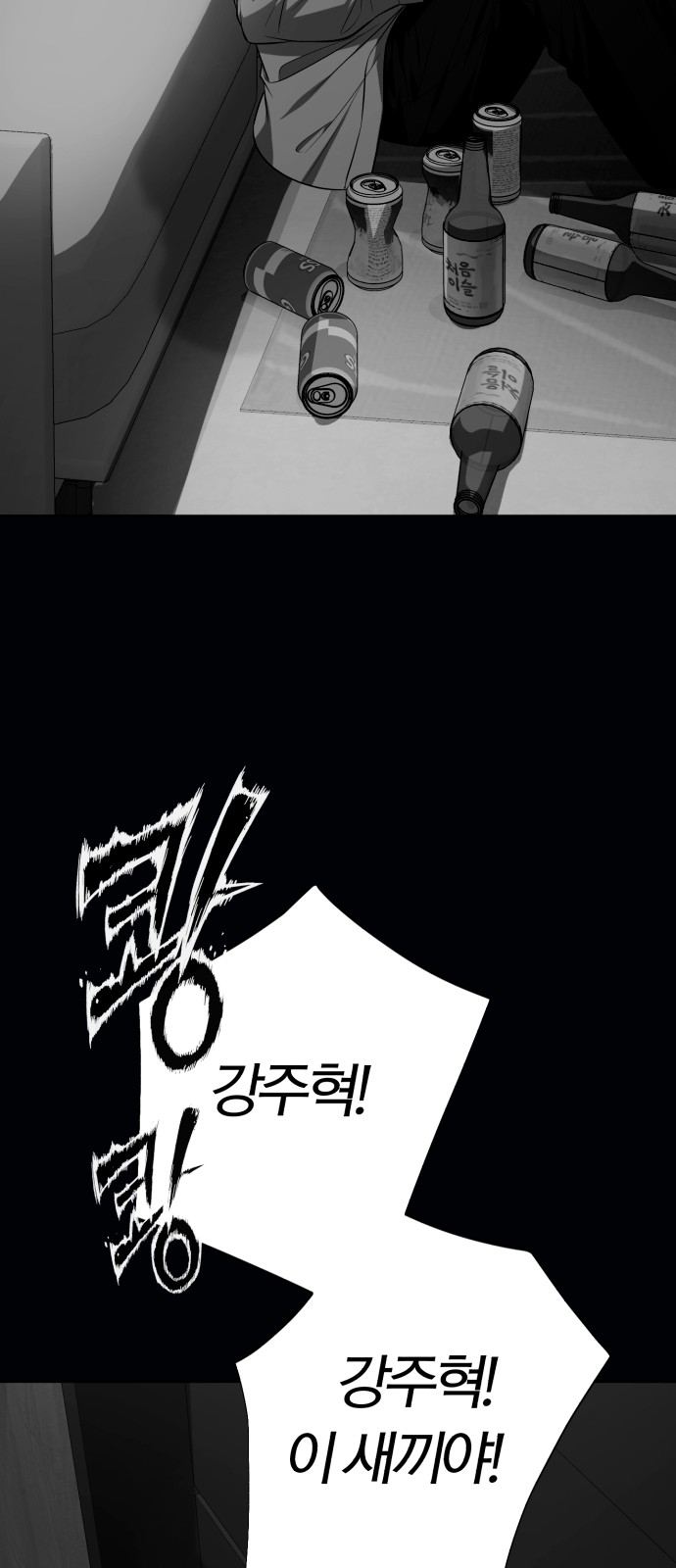 88 페이지