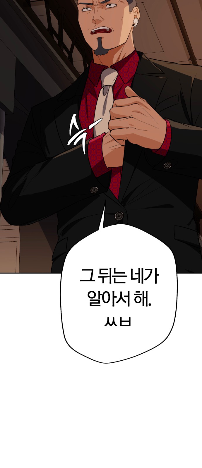 93 페이지