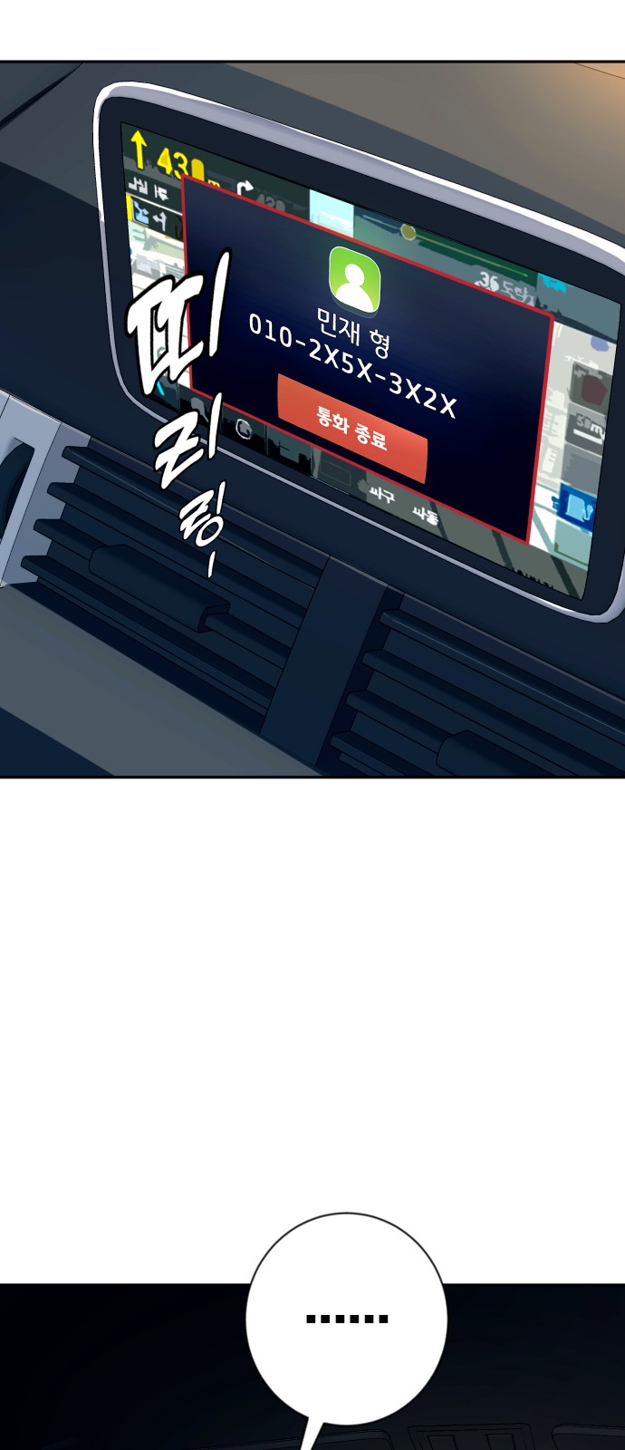 94 페이지