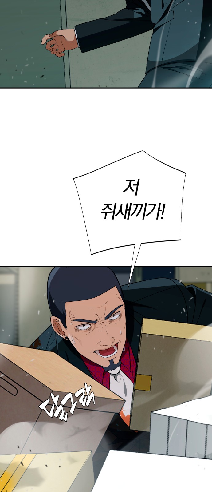 100 페이지