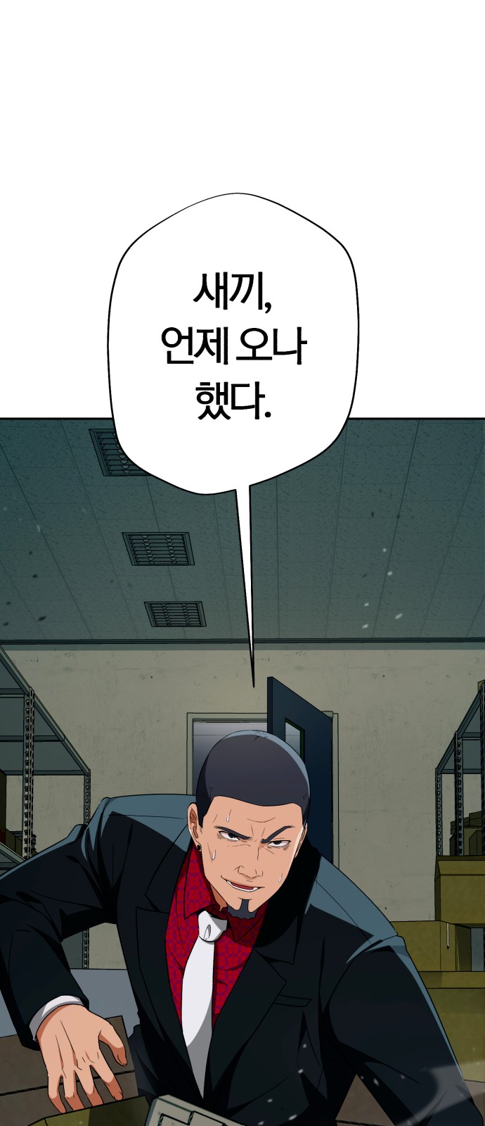 114 페이지