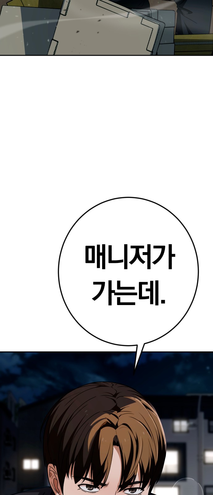 115 페이지