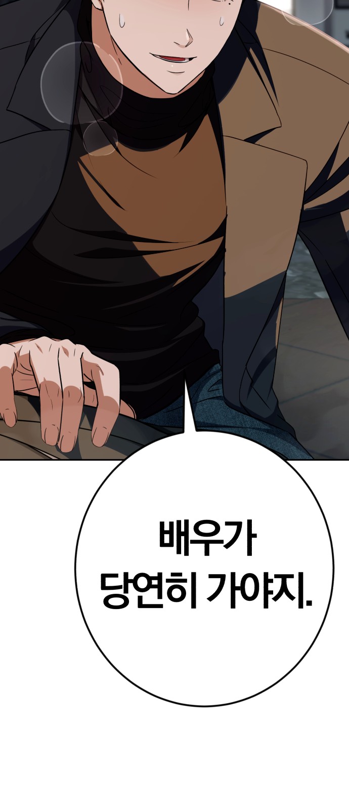 116 페이지
