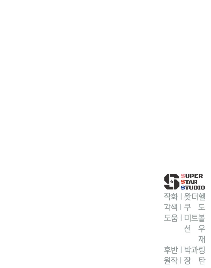 117 페이지