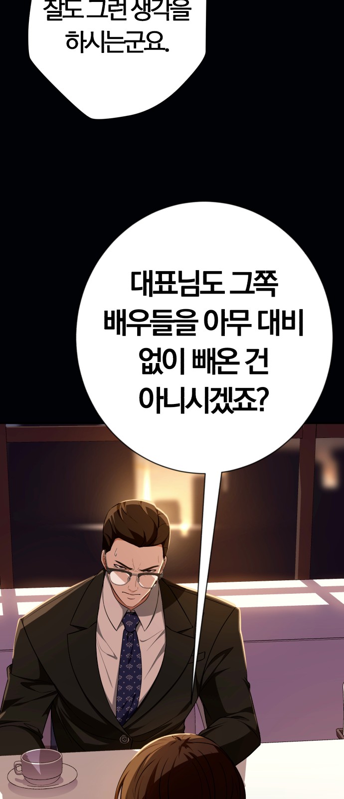 21 페이지