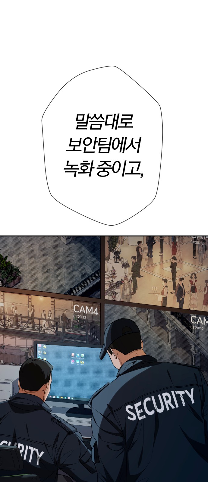 37 페이지