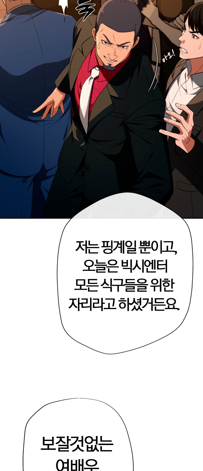 45 페이지