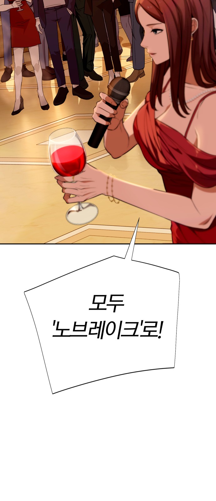 52 페이지