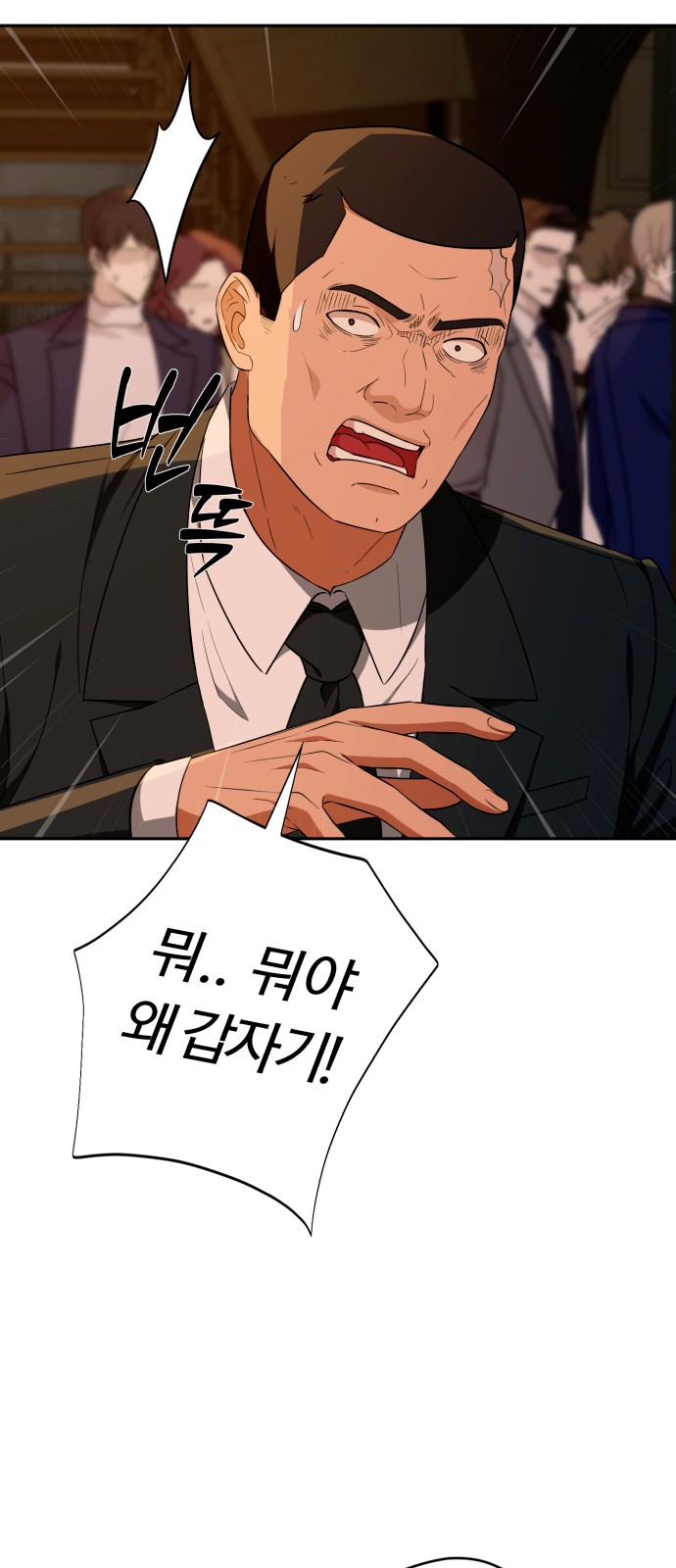 71 페이지