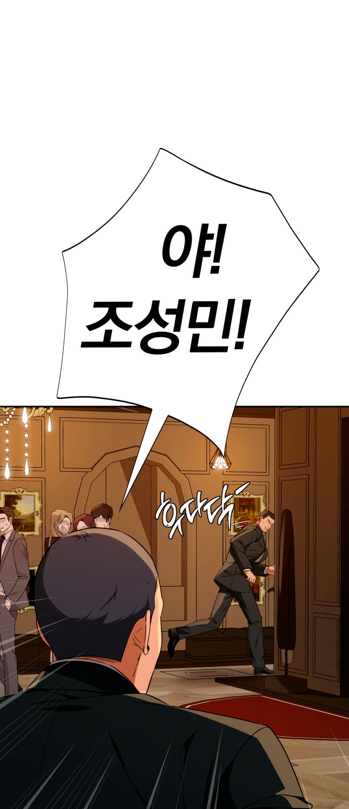 85 페이지